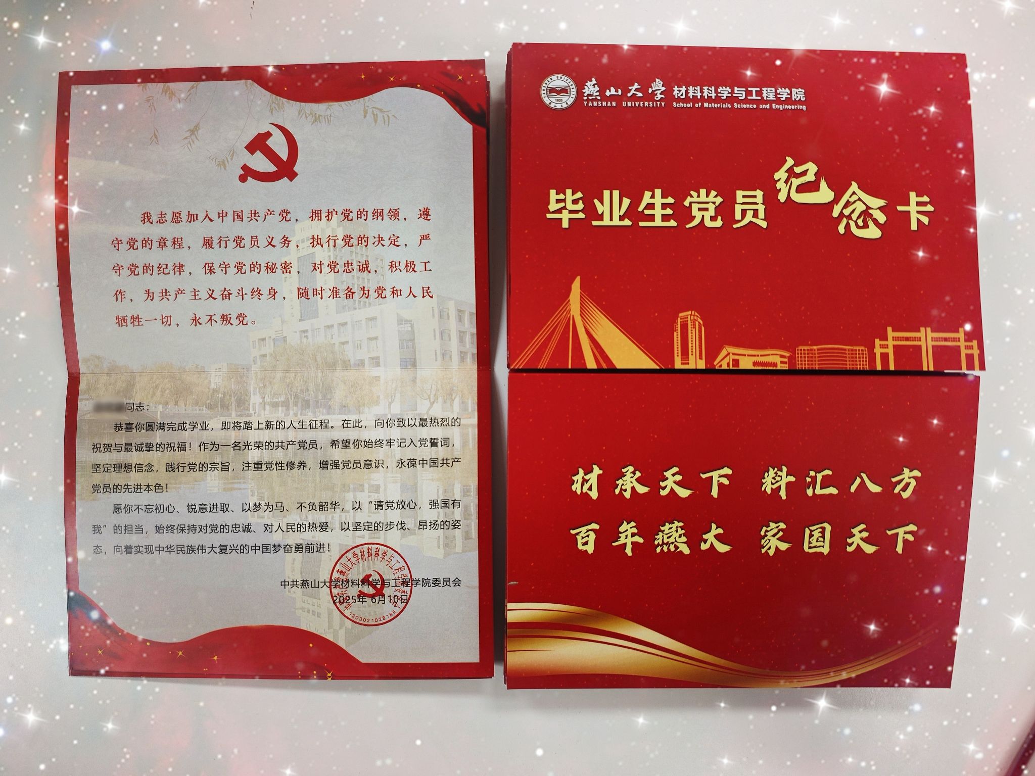 顶顶顶顶的点点滴滴