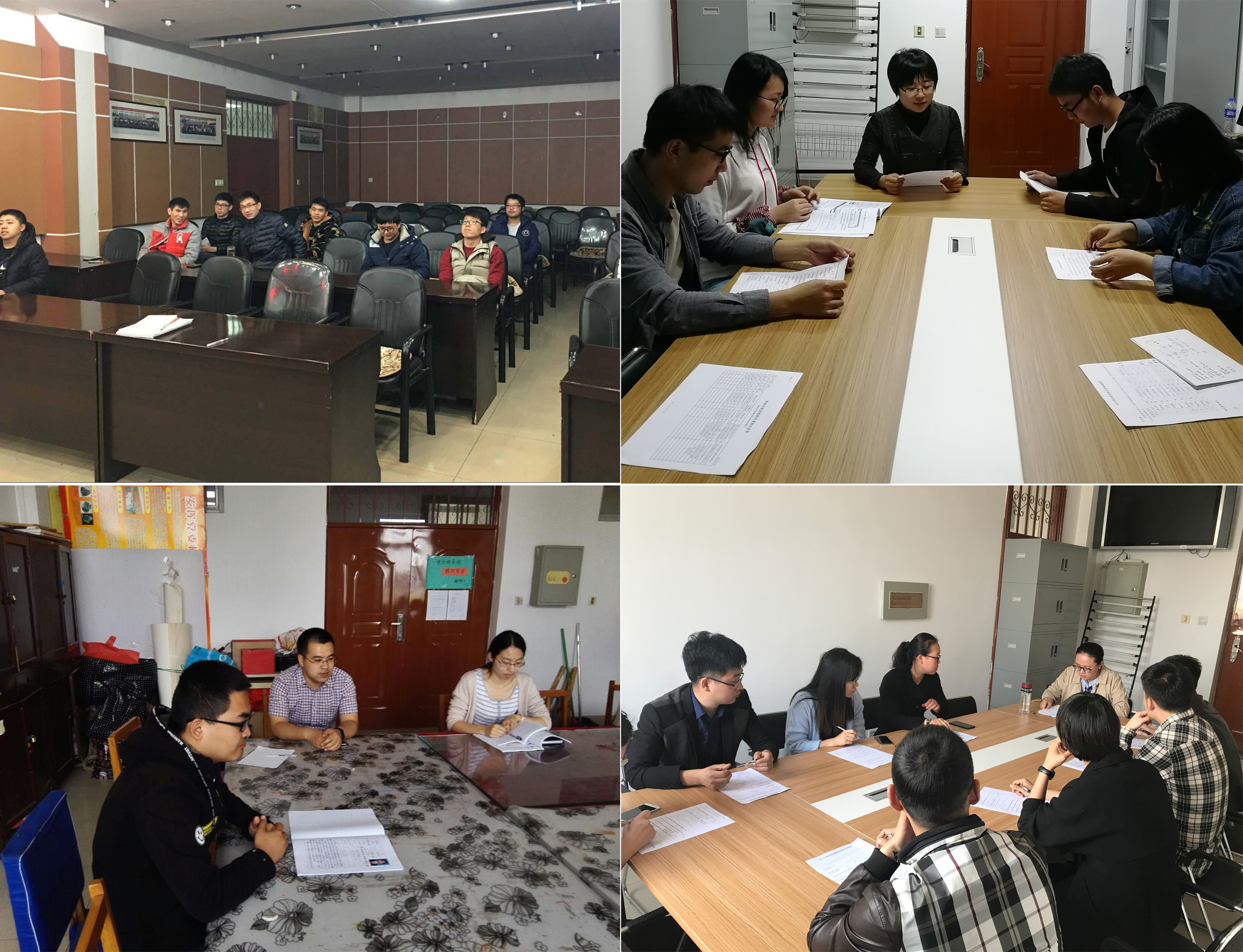 材料学院各博士研究生党支部全体党员学习习总书记北大讲话精神