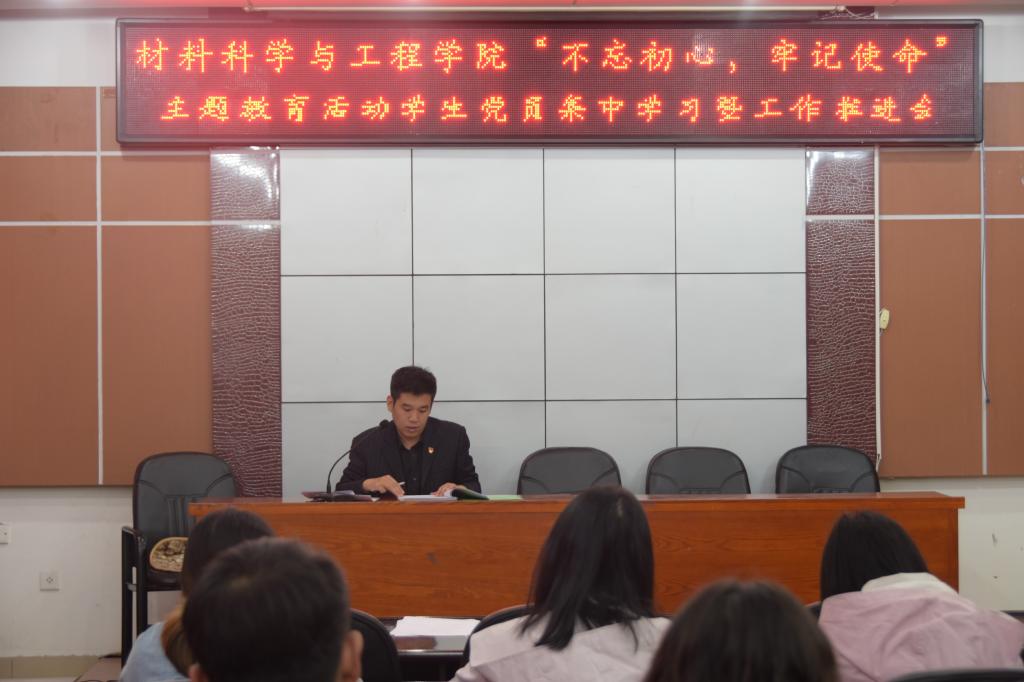 党委副书记袁云岗发言