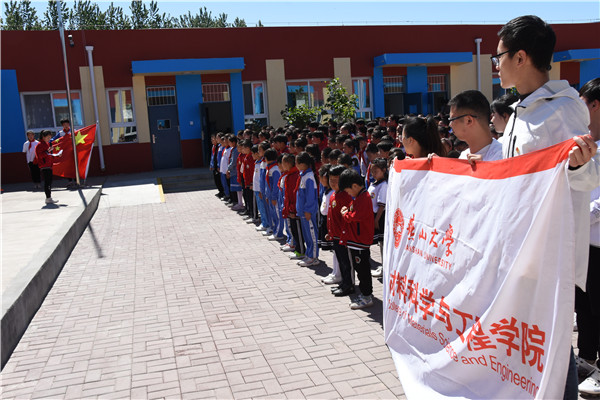 毕业班党员和石岭小学师生一同参加升国旗仪式