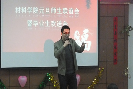 王利民副院长为大家送上新年祝福