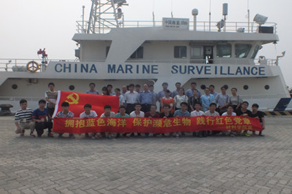 学生党员与海监2030船工作人员合影留念