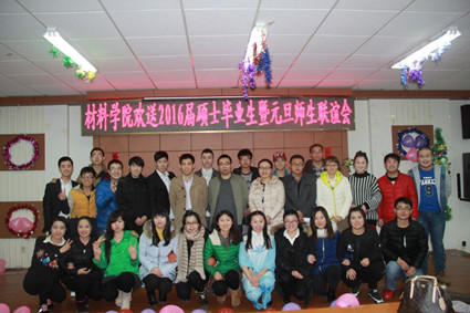 领导老师与演职人员合影