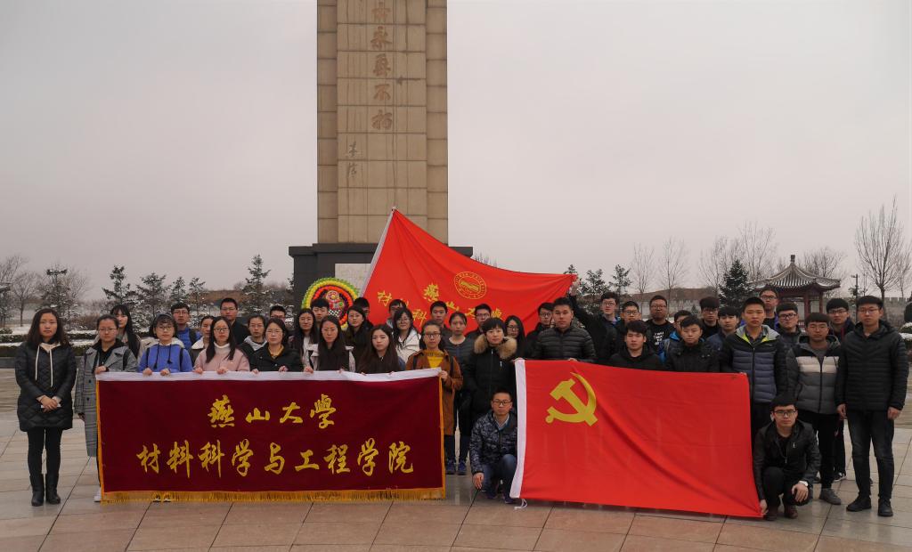 一帆视频
举行清明烈士陵园扫墓活动现场